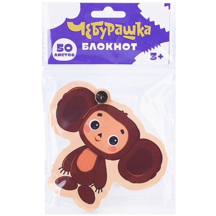 Блокнот А6, 15.5 х 9 см, 50 листов на болте Блокнот А6, 15.5 х 9 см, 50 листов на болте "Чебурашка" CBJS-UA1-FNP-H1