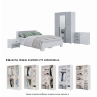 Спальный гарнитур Бостон, Кровать 1600, Комод, 2 тумбы, Шкаф 1200, Белый/Бетон