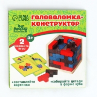 Головоломка &laquo;Тетрис&raquo;