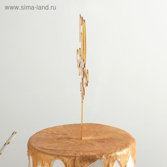 Топпер для торта &laquo;50&raquo;, 13&times;18 см, цвет золото