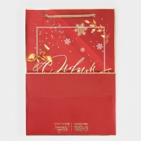 Пакет подарочный новогодний ламинированный &laquo;Вера в чудеса&raquo;, 21 х 30 х 15 см, Новый год