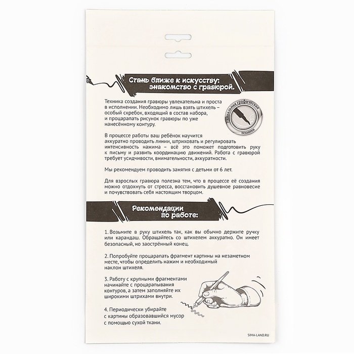 Гравюра &laquo;Корги&raquo; с металлическим эффектом &laquo;золото&raquo;, А4