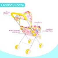 Коляска летняя для кукол, металлический каркас, для двойняшек