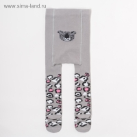 Колготки Крошка Я &laquo;Гепард&raquo;, цвет серый, рост 74-80 см