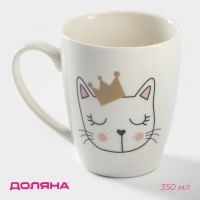 Кружка фарфоровая Доляна &laquo;Принцесса Мяу&raquo;, 350 мл, цвет белый