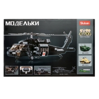 Конструктор Модельки &laquo;Вертолёт спецназа&raquo;, 692 детали