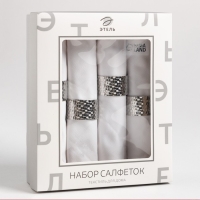 Набор салфеток с декорат. кольцами "White pleasure" 40х40 см - 4 шт, 100% хл, саржа 190гр/м2 Набор салфеток с декорат. кольцами "White pleasure" 40х40 см - 4 шт, 100% хл, саржа 190гр/м2