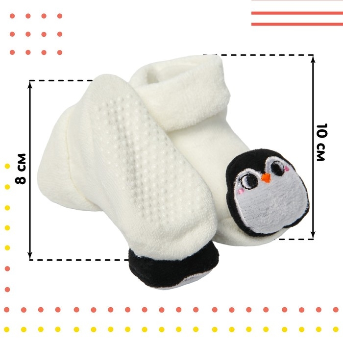 Носочки для малышей &laquo;Пингвинчики&raquo;, с погремушкой, Крошка Я