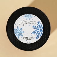 Лента для декора и подарков &laquo;С Новым годом!&raquo;, красная, 0.5 см &times; 200м