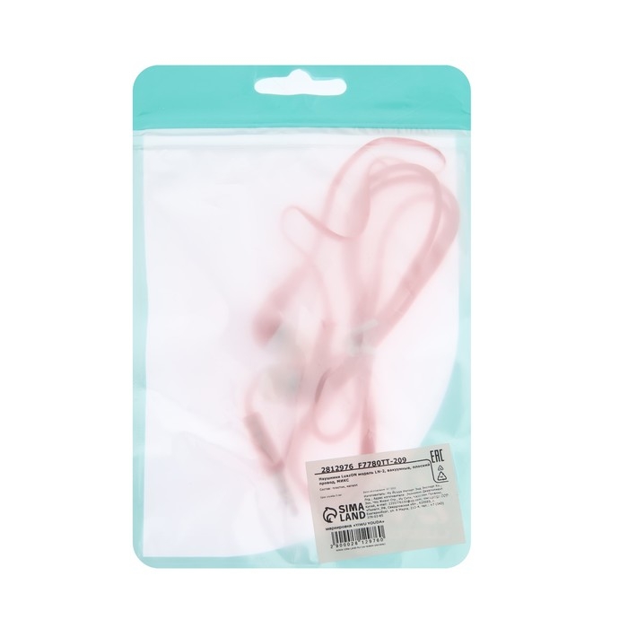 Наушники Luazon LN-2, вакуумные, плоский провод, МИКС Наушники Luazon LN-2, вакуумные, плоский провод, МИКС