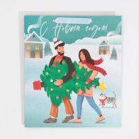 Пакет подарочный новогодний ламинированный &laquo;Ёлочка&raquo;, M 26 х 30 х 9 см, Новый год