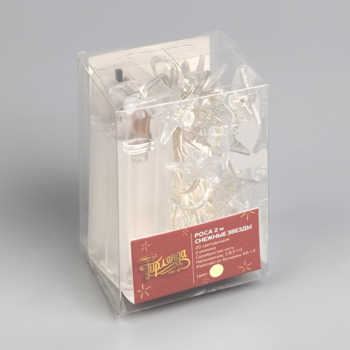 Гирлянда &laquo;Нить&raquo; 2 м роса с насадками &laquo;Снежная звезда&raquo;, IP20, серебристая нить, 20 LED, 2 режима, батарейки ААх2 (нет в комплекте), свечение тёплое белое