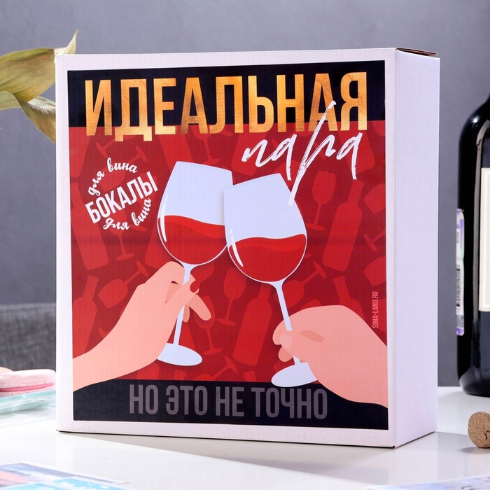 Набор бокалов для вина &laquo;Алькогольвица-императрица&raquo;, 350 мл., 2 штуки, деколь