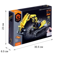 Конструктор радиоуправляемый &laquo;Строительный экскаватор&raquo;, 3 варианта сборки, 430 деталей