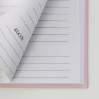 Ежедневник в твердой обложке А5, 80 л &laquo;Самой нежной&raquo;