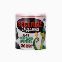 Тубус пожеланий новогодний «Новый год: Веселые задания», 7х7см Тубус пожеланий новогодний «Новый год: Веселые задания», 7х7см