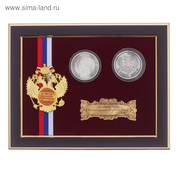 Панно интерьерное с монетами «В честь признания и уважения». Панно интерьерное с монетами «В честь признания и уважения».