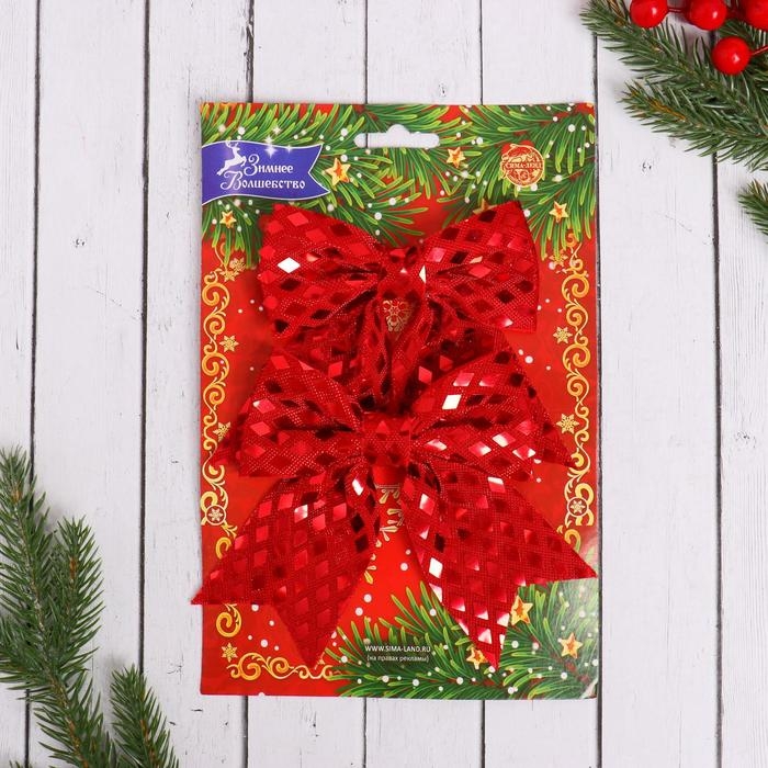 Украшение ёлочное Украшение ёлочное "Бант люкс" (набор 2 шт) 12х11 см, красный