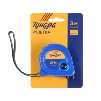 Рулетка ТУНДРА, пластиковый корпус, 3 фиксатора, 3 м х 16 мм Рулетка ТУНДРА, пластиковый корпус, 3 фиксатора, 3 м х 16 мм