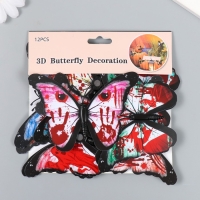 Магнит пластик "Бабочки. Кошмар" набор 12 шт МИКС 10 см Магнит пластик "Бабочки. Кошмар" набор 12 шт МИКС 10 см