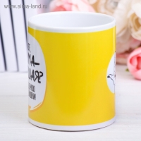 Кружка «Сумасшедшая», 300 мл Кружка «Сумасшедшая», 300 мл