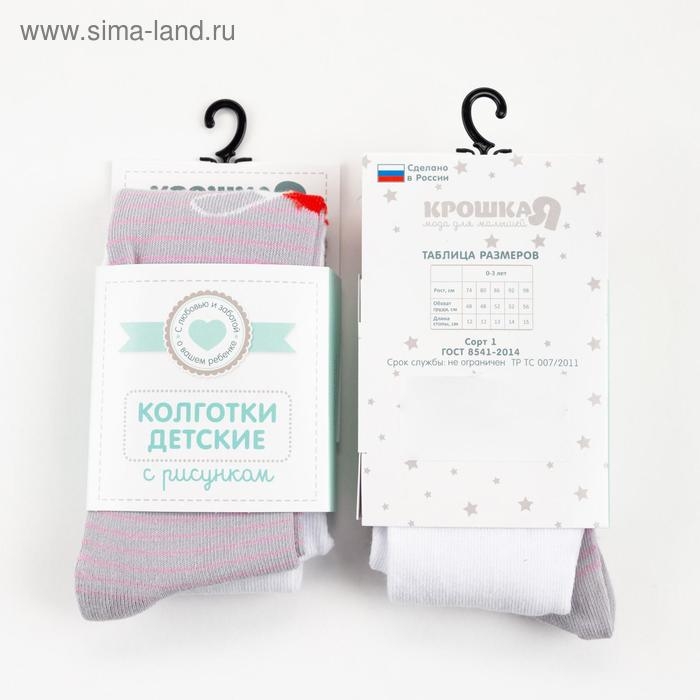 Новый год.Колготки Крошка Я "Котик", белый, рост 74-80 см