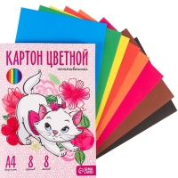 Картон цветной, А4, 8 листов, 8 цветов, немелованный, односторонний, в папке, 220 г/м&sup2;, Коты Аристократы