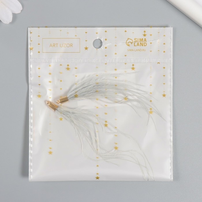 Декор для творчества перо "Кисть Страус" набор 2 шт  серый 9х0,5 см