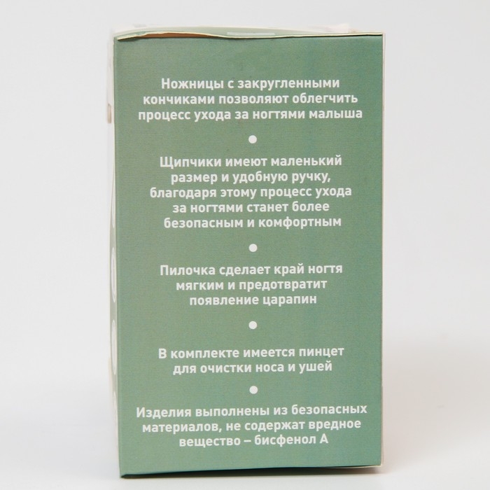 Набор маникюрный детский «Обезьянка»: ножницы, щипчики, пилочка, пинцет, цвет розовый Набор маникюрный детский «Обезьянка»: ножницы, щипчики, пилочка, пинцет, цвет розовый