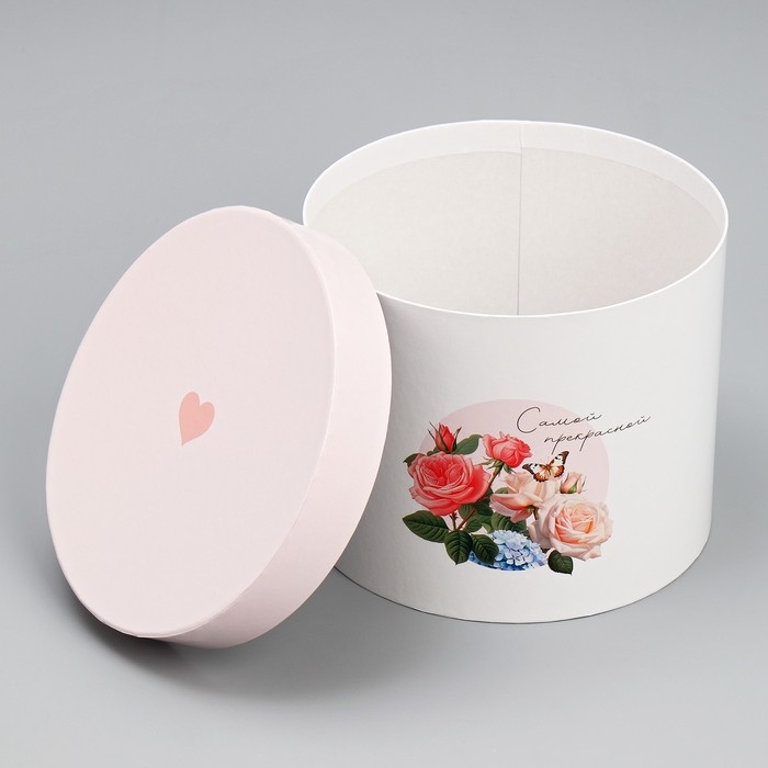 Набор шляпных коробок 3 в 1, упаковка подарочная, &laquo;Самой прекрасной&raquo;, 16 х 16 х 14‒20 х 20 х 17 см