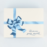 Коробка складная &laquo;Бант&raquo;, 20 х 15 х 8 см