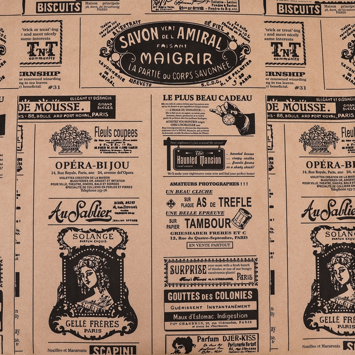 Бумага упаковочная крафт Бумага упаковочная крафт "Газета" 0,72 х 10 м