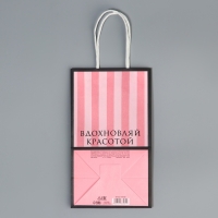 Пакет подарочный крафтовый, упаковка, &laquo;Красота&raquo;, 12 х 21 х 9 см