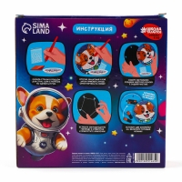 Ночник своими руками. Алмазная мозаика для детей с полным заполнением на ночнике &laquo;Корги&raquo;, 15 х 15 см