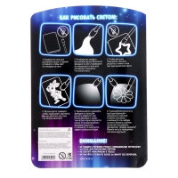 Набор для рисования светом «Магия света. Новогоднее Волшебство», А5 Набор для рисования светом «Магия света. Новогоднее Волшебство», А5