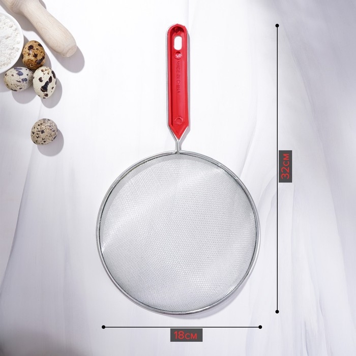 Сито для просеивания Доляна &laquo;Хозяюшка&raquo;, d=18 см, цвет красный