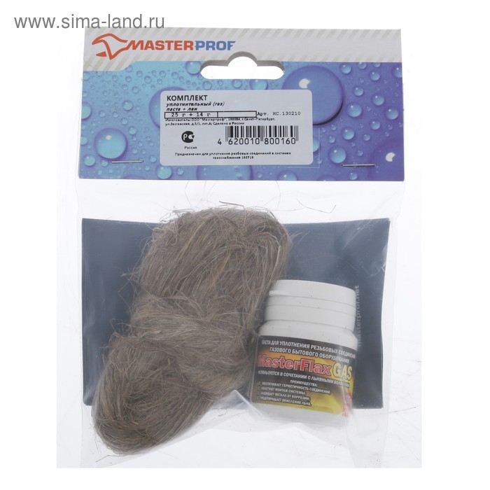 Паста уплотнительная Masterprof ИС.130210, со льном, для газового оборудования, 25 г Паста уплотнительная Masterprof ИС.130210, со льном, для газового оборудования, 25 г