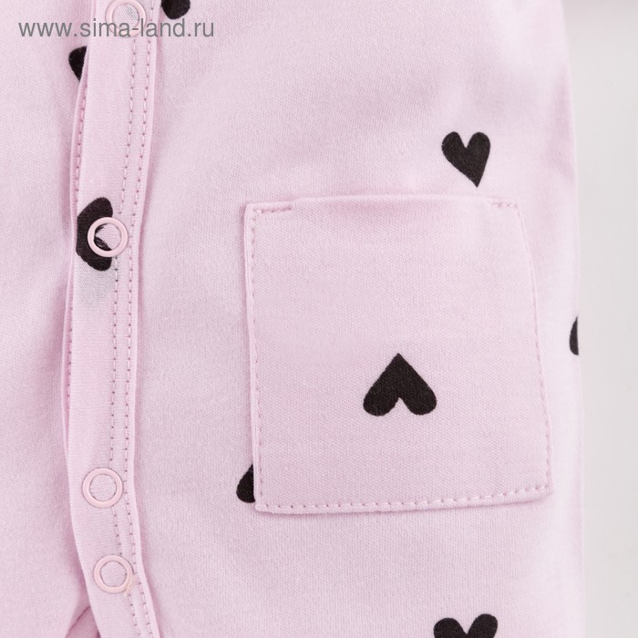 Песочник Крошка Я &laquo;Сердечки&raquo;, цвет розовый, рост 80-86 см