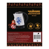 Чайник электрический "Матрёна" MA-003, металл, 1.7 л, 1500 Вт,бело-чёрный с рисунком "Гжель" Чайник электрический "Матрёна" MA-003, металл, 1.7 л, 1500 Вт,бело-чёрный с рисунком "Гжель"