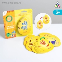 Карточки на кольце для изучения английского языка &laquo;Джунгли и сафари&raquo;, 20 карт, кольцо, 3+