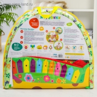 Развивающий коврик с дугами &laquo;Ростомер Жирафик&raquo;, р-р 81х68х0,5 см.