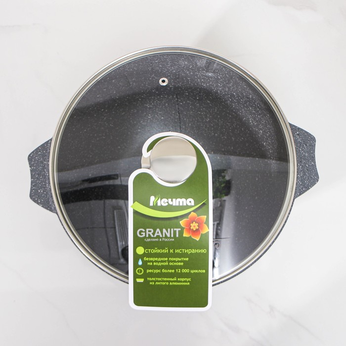 Казан &laquo;Гранит&raquo;, 5 л, стеклянная крышка, литые ручки, антипригарное покрытие, цвет серый