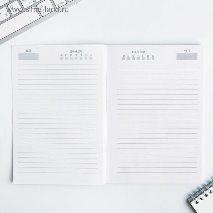 Подарочный набор &laquo;С 23 февраля&raquo;: обложка для паспорта ПВХ и ежедневник А5 80 листов