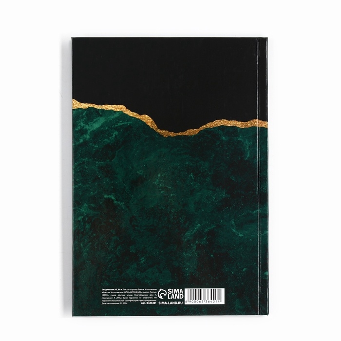 Подарочный набор &laquo;Учителю: Лучший в мире учитель&raquo;: ежедневник А5, 80 л, медаль