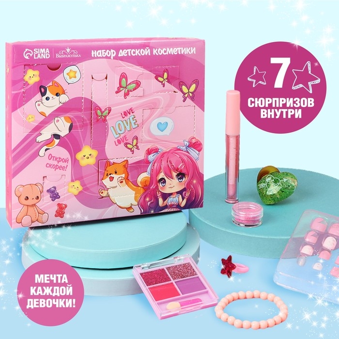 Набор детской косметики «Аниме», тени, блеск для губ, накладные ногти, глиттер, кольцо, браслет Набор детской косметики «Аниме», тени, блеск для губ, накладные ногти, глиттер, кольцо, браслет