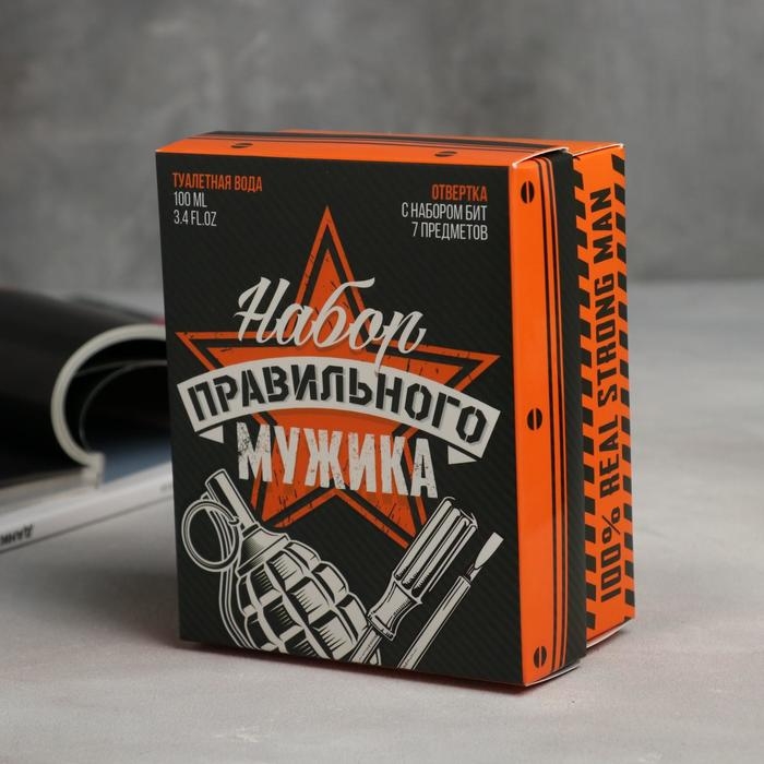 Набор &laquo;Набор правильного мужика&raquo;: парфюм (100 мл), отвертка с набором бит