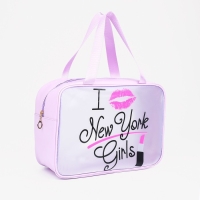 Косметичка на молнии, цвет сиреневый Косметичка на молнии, цвет сиреневый