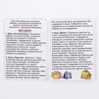 Набор карточек «Мемо. Котовасия» Набор карточек «Мемо. Котовасия»