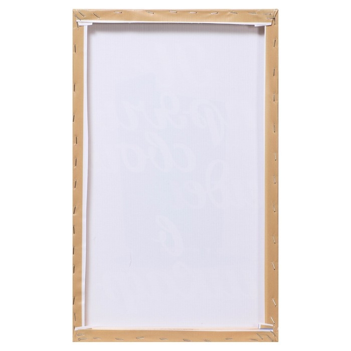 Картина "Не прячь" 35*50 см