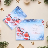 Открытка "Счастливого Нового Года!" тиснение, снегири, 18 х 12 см Открытка "Счастливого Нового Года!" тиснение, снегири, 18 х 12 см